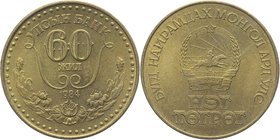 Mongolia 1 Tugrik 1984 Edge Varieties
KM# 43; Aluminum-Bronze; 60th Anniversary of the State Bank