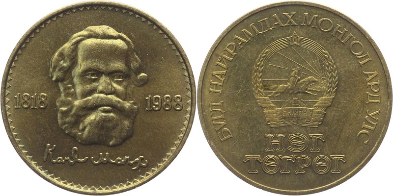 Mongolia 1 Tugrik 1988
KM# 52; Aluminum-Bronze; 170th Anniversary - Birth of Ka...