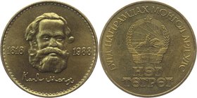 Mongolia 1 Tugrik 1988
KM# 52; Aluminum-Bronze; 170th Anniversary - Birth of Karl Marx