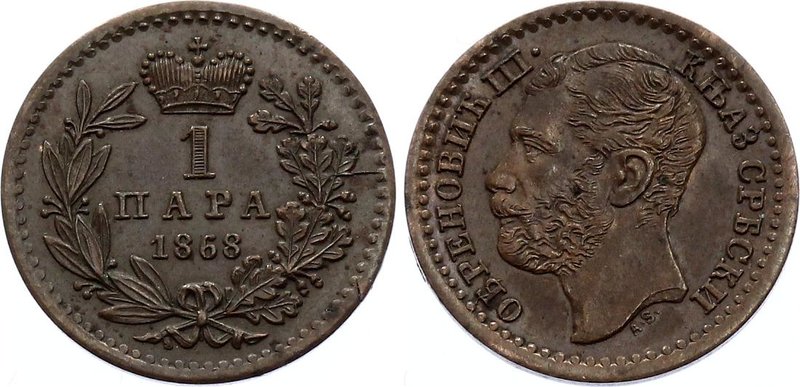 Serbia 1 Para 1868
KM# 1.1; Bronze 1g