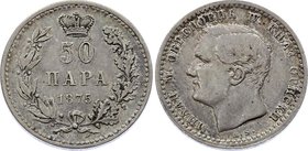 Serbia 50 Para 1875
KM# 4; XF, very nice dark patina. Krause price is 80$.