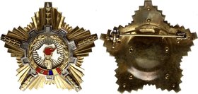 Romania Order of Victory of Socialism, Probe! Rare
Tombac Prototype