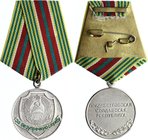 Transnistria Medal for Impeccable Service - Rare
Приднестровье - Медаль за Беспорочную Службу