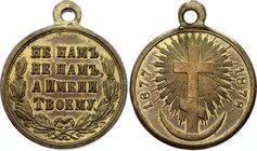 Russia Medal "In Memory of the Russo-Turkish War of 1877 - 1878"
Medal issued to participants of the Russian-Turkish war of 1877-1878. Minted in St. ...