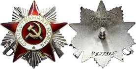 Russia - USSR Order of the Patriotic War 2nd Class
.