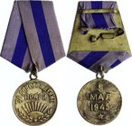Russia - USSR Medal For The Liberation of Prague
Медаль «За освобождение Праги»