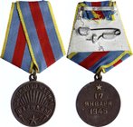 Russia - USSR Medal For The Liberation of Warsaw
Медаль «За освобождение Варшавы»