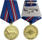 Russian Federation State Dog Handler Service 100th Anniversary Medal 1909-2009
.