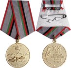 Russian Federation Army Withdrawal from Afghanistan 20th Anniversary Medal 1989-2009
.