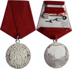 Russian Federation Distinction Medal for Fighting Against International Terrorism
.