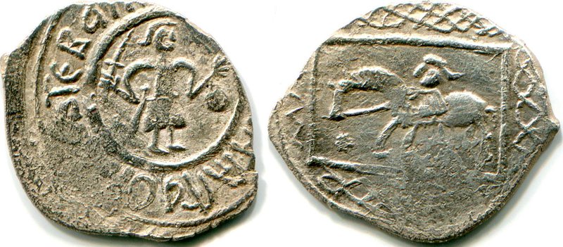 Russia Denga 1389-1432 Mozhaysk
Dmitriy Andreevich; GP# 3522A. Silver, 0.9g. Де...