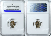 Russia Denga 1420-1478 Free Novgorod NNR XF
ГП# 3002PA (R6); Silver, 0.78g. Scene Homage at the Top of the Letter (П); Russian Inscription (ВЛIKOГО Н...