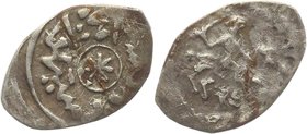 Russia Denga 1462 RARE
ГП# 8010 R; Silver 0,28g; Ivan III Vasilyevich, rider with a saber / Arabic inscription in the center of the star.; Иван III В...