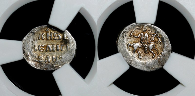 Russia "Sword" Kopek 1534- Moscow NNR AU+
Ivan IV The Terrible; GK # 73; Silver...