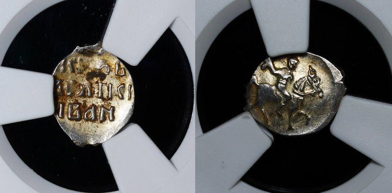 Russia Denga 1535-1547 Moscow NNR AU+
Ivan IV The Terrible; Silver; Luster; Nic...