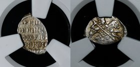 Russia Kopek 1584-1598 Novgorod NNR XF+
Fedor Ivanovich; GK# 117; Silver 0.67g 15x10mm; Letters "O/НOPS"