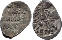 Russia 1 Kopek 1617 - 1627 ПС
KG# 659; Silver 0.50g; Mikhail I (Михаил Фёдорович)