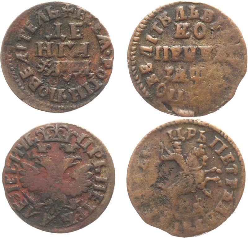 Russia Denga & 1 Kopek 1704
Copper; Rare