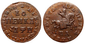 Russia 1 Kopek 1708 МД
Bit# 3336-3345; Petrov-0.40 Roubles; Copper, 8.79g; 1708/1707