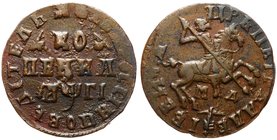 Russia 1 Kopek 1713 МД
Bit# 3451-3455; Petrov-0.75 Roubles; Copper, 8.16g; Letters (KO) Between Acanthus Leafs; (...ПОВЕЛIТЕЛЬ...)