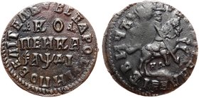Russia 1 Kopek 1714 НД
Bit# 3070 (R1); Petrov-0.50 Roubles; Copper, 8.24g; Letters (KO) Between the Ornamentations;Ornamentation at the End of Legend...