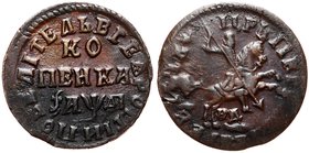 Russia 1 Kopek 1714 НД
Bit# 3046-3057; Petrov-0.50 Roubles; Copper, 7.56g; Leaf at the End of Legend