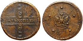 Russia 5 Kopeks 1726 МД
Bit# 244; Copper, 21.04g. Mints Letter (M) - Broad