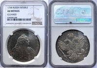 Russia 1 Rouble 1738 NGC AU
Bit# 201, Moscow type, 5 pearls in hairs; Silver, AUNC. Not common in a high grade. NGC AU Details - cleaned.
