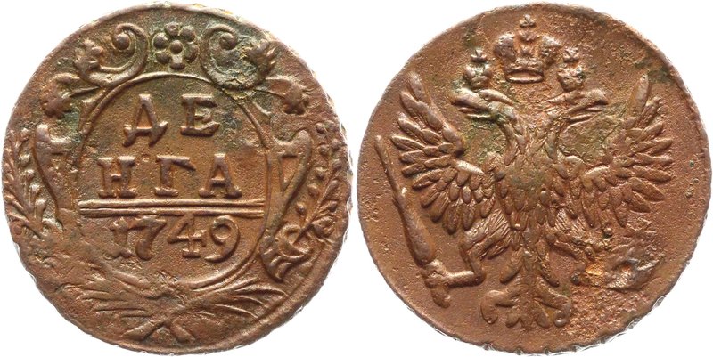 Russia Denga 1749
Bit# 359; Copper 8,26g.; Coin from the old collection; Solid ...