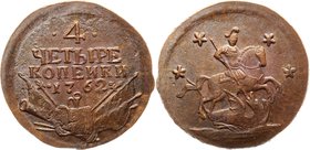 Russia 4 Kopeks 1762 Collectors Copy
Bit# 28; Copper 18,56g.