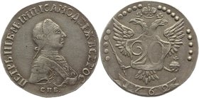 Russia 20 Kopeks 1762 Collectors Copy
Silver 3,71g.;Peter's Trial Coin; Сopper; Серебрянная копия редкой пробной монеты периода Петра III...