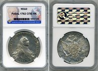 Russia 1 Rouble 1762 СПБ HK NNR MS60
Bit# 182; Silver. 1st Year of Catherine II mintage! NNR MS60