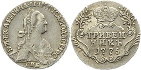 Russia Grivennik 1775 СПБ
Bit# 481; 0,75 Rouble Petrov; Silver 2,57g.; UNC; Mint lustre; Very rare coin in high condition; Missing in many collection...