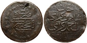 Russia Crimea 5 Kopeks 1782 AH 1191/5
Bit# 33; Сopper g mm; Rare Coin