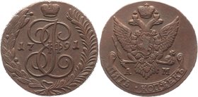 Russia 5 Kopeks 1791 AM
Bit# 861; Copper 55,06g.; Anninskoye mint; Natural patina and colour; Coin from treasure; Precious collectible sample; Анинск...