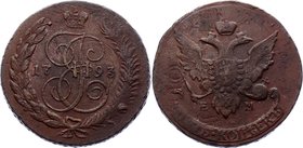 Russia 5 Kopeks 1793 EM Paul's Overstruck
Bit# P101; Copper; Rare in this grade. Very beautiful example with highly visible original coin. 5 Копеек 1...