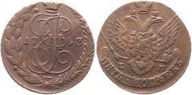 Russia 5 Kopeks 1793 EM
Bit# 647; Copper 52,78g.; Ekaterinburg mint; Natural patina and colour; Coin from treasure; Precious collectible sample; Екат...