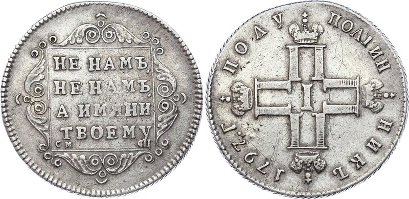 Russia Polupoltinnik 1797 СМ ФЦ
Bit# 24 (R); Silver 7.28g