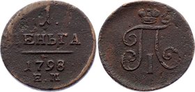 Russia Denga 1798 EM
Bit# 129; Copper, VF. Rare in any grade!