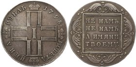 Russia 1 Rouble 1798 СМ МБ
Bit# 32; Silver 20,31g.