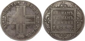 Russia 1 Rouble 1798 СМ МБ
Bit# 32; 2,25 Rouble Petrov; Silver 20,27g.