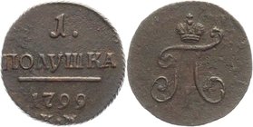 Russia Polushka 1799 KM
Bit# 171 R1; 2 Roubles Petrov; 3 Rouble Iliyn; Copper 2,27g.; Suzun mint