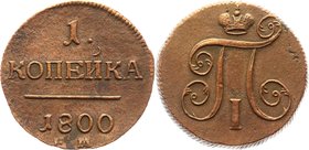 Russia 1 Kopek 1800 EM
Bit# 124; Copper 10,69g.; Ekaterinburg mint
