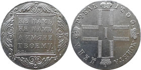 Russia 1 Rouble 1800 CM OM
Bit# 41; 2.25 Roubles by Petrov; Silver, UNC, mint luster.