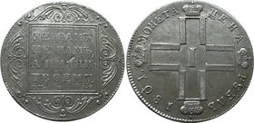 Russia 1 Rouble 1801 CM АИ
Bit# 46; 2.5 Roubles by Petrov; Silver, XF-AUNC, mint luster.