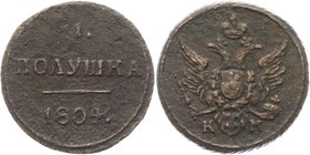 Russia Polushka 1804 КМ RR
Bit# 467 R1; 3 Roubles Petrov; 3 Rouble Iliyn; Copper 2,47g.; Suzun mint