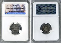 Russia 10 Kopeks 1804 СПБ ФГ R NNR MS63
Bit# 65 R; Silver, UNC. Extremely rare in this grade! NNR MS63