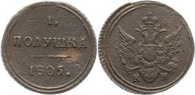 Russia Polushka 1805 КМ RARE
Bit# 469 R1; 3 Roubles Petrov; 3 Roubles Ilyin; Copper 2,22g.; Very rare