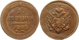 Russia 2 Kopeks 1805 EM Collectors Copy
Bit# 315; Copper 8,66g.; Rare