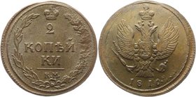 Russia 2 Kopeks 1810 КМ Rare
Bit# 477; 0,5 Roubles Petrov; Copper 12,69g.; Suzun mint; Natural patina and colour; Coin from treasure; Precious collec...